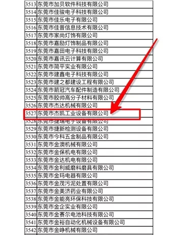 槽內(nèi)泵