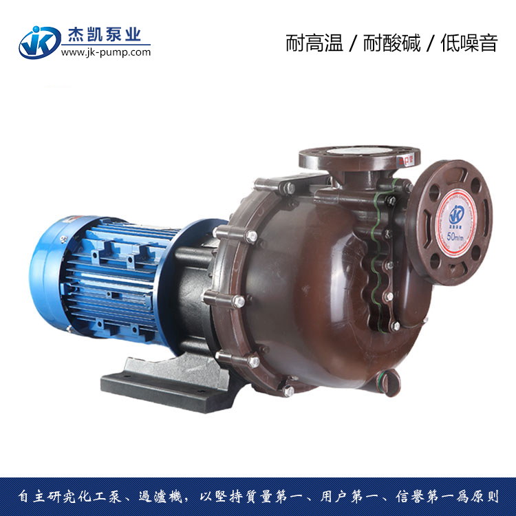 不銹鋼磁力泵的發(fā)展趨勢(shì)