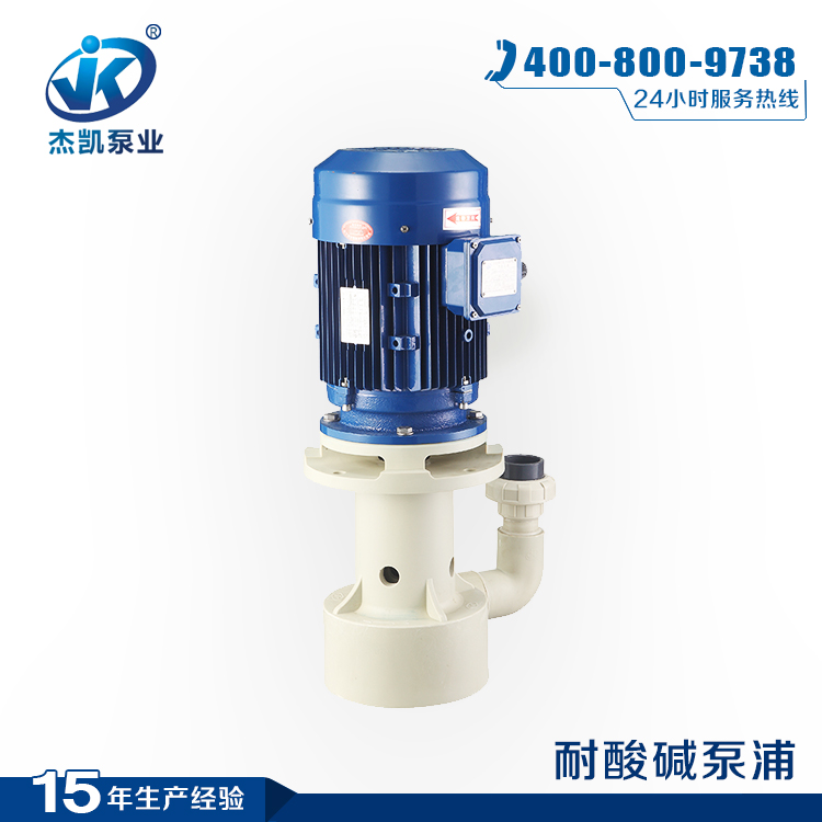 耐腐蝕化工泵用途怎么可以這么驚人！！