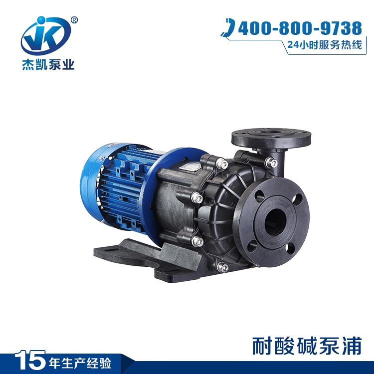 怎樣讓氟塑料磁力驅(qū)動泵節(jié)能？