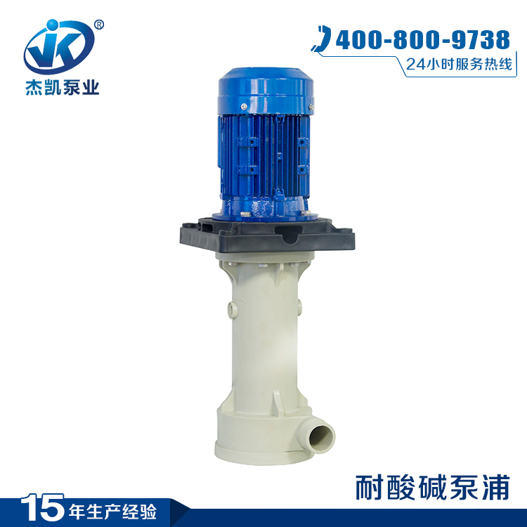 減小高溫立式泵電動(dòng)機(jī)啟動(dòng)電流的方法有哪些?