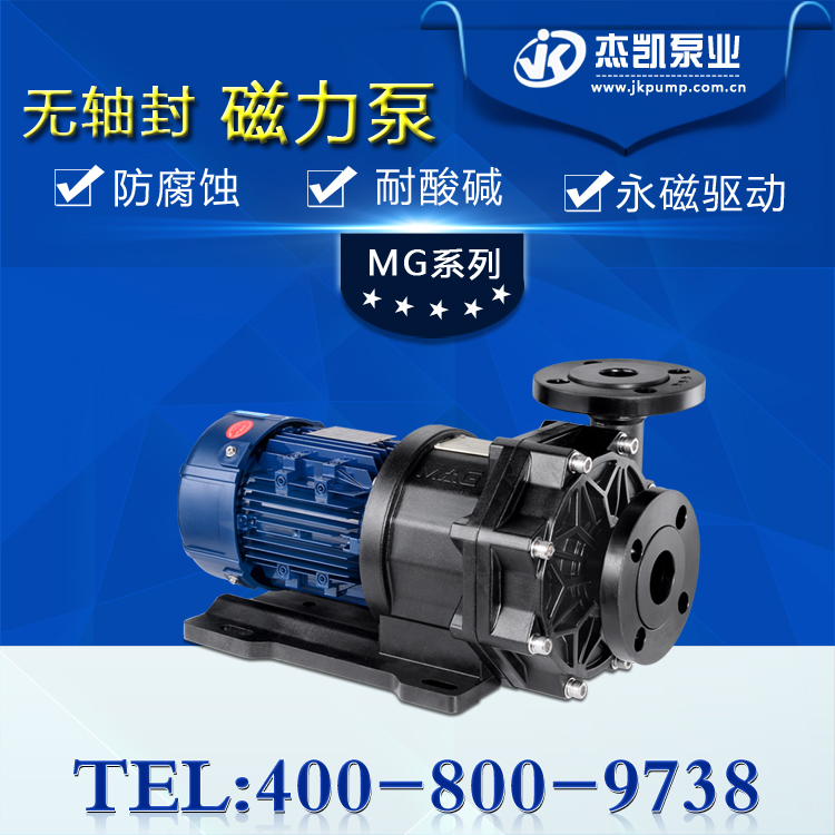 防腐化工泵機械密封功能常識