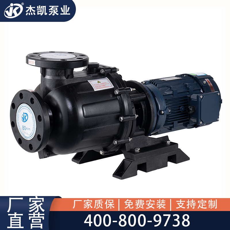 怎么解決化工泵墊片引起泄漏才妥當?