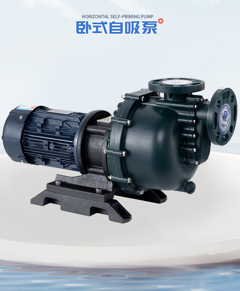 耐腐蝕泵試機(jī)啟動(dòng)需要注意什么？
