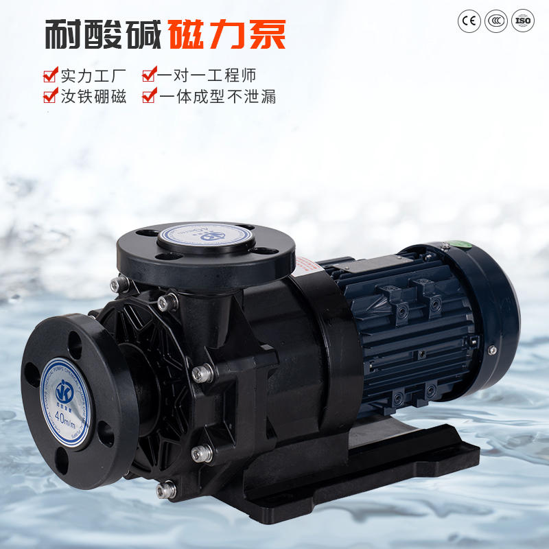 耐腐蝕化工泵正常使用的必要前提是什么？