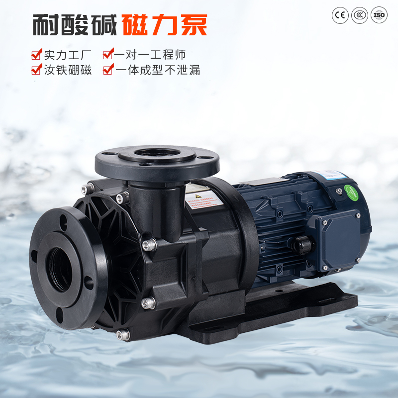 磁力泵運(yùn)行中的主要熱源