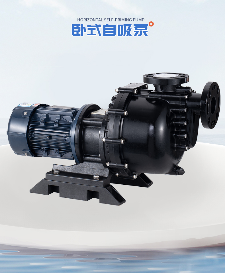 耐酸堿自吸泵怎樣隔振才有效？
