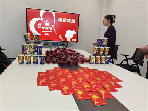 致敬最美的妳｜三八婦女節(jié)福利暖心派送中！