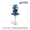 化工泵7種常用的密封形式