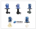 耐酸堿立式泵的常見故障排除方法