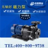 防腐化工泵機(jī)械密封功能常識